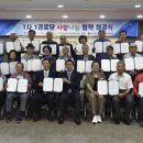 송정 경로당 이미지