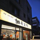 족보락