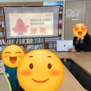 솔로몬보육원 | 따뜻한 동행, 가치LAW I 1회차(상호존중: 별명과 관련된 법 알기)