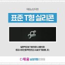 채움남성의원 이미지