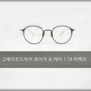 레옹안경 이미지