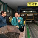 환경자원센터 이미지