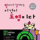 시매쓰보습학원 - 성동구 행당로 84 | 시매쓰보습학원
