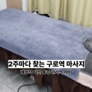 백세튼튼치유하우스