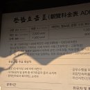 떡매마을 | 20260531(일) 아산외암마을 야행 방문기