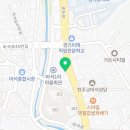정관장화도점