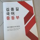 말글국어논술학원