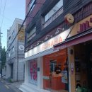 홍대쌀빵