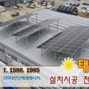 신평태양광발전소 네이버블로그