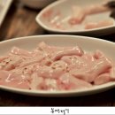 대왕곱창구이 이미지
