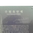 꽃뫼 제사 유적지 이미지