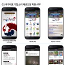 포항국가대표태권도장 이미지
