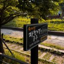 [물빛자전거세상] 남양주 능내역 폐역 자전거 주말 나들이 서울 근교 나들이 추천 후기