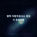 칠원자동차정비 네이버블로그