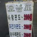 갯배명당 이미지