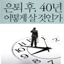 교동사거리 Daum카페