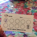 진동목장 이미지