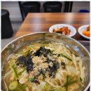 무한칼국수