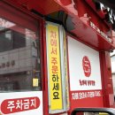 노가네충무김밥 - 진주시 동진로 203-2 | 노가네충무김밥