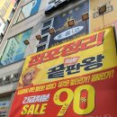 안경창고콘택트 이미지