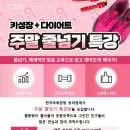 한국파워점핑 줄넘기&경희대태권도 이미지