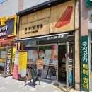 홍루이젠경북 이미지