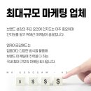엠케이애드