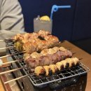 미스타큐