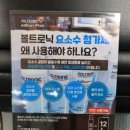 뉴덕신슈퍼 이미지