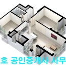 산들마을공인중개사사무소 이미지