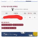 찬스잉글리쉬클럽학원 | 신제주영어학원 마이클 잉글리쉬에서 영어의 날개를 달다