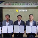 정선농산물유통 강원일보