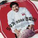 7번가 | 7번가피자 에드워드리 화이트쉬림프 후기