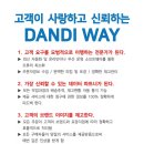 (주)다원물류 이미지