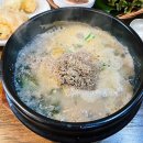 안채삼계점