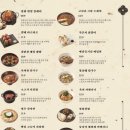 정희정성요리 | 눈과 입이 즐거운 강남역 퓨전 한식 맛집 정희