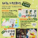 동부의류