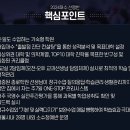 송파종로학원주