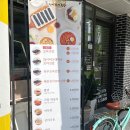 선비꼬마김밥대전아이파크시티점 이미지
