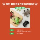 국토발전전시관 이미지