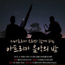 월드노래클럽 이미지