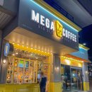 메가커피 내포중앙점 이미지