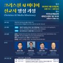 도구교회