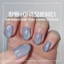 아워오운뷰티
