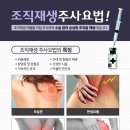 삼성메디칼정형외과의원 이미지