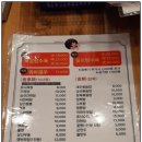 서운로23길1-24_ | ♣< 388호 > 울산 명촌 중화요리 맛집 24시간 풀영업 중인 #북경짜장에서 광동면을 맛 보다~♣