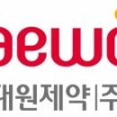 트래블 어스