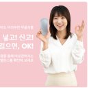 알즈너 점프 대리점 이미지