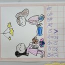 바다반 조보아 방학미션 이미지