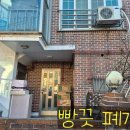 중랑구 자원재활용 선별센타 | 수원시 생활폐기물 수거